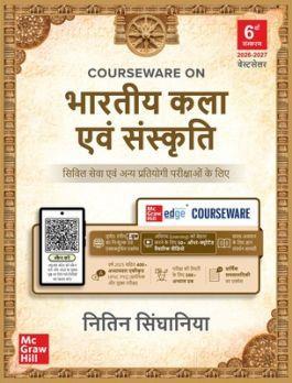 Book cover number 1 for Courseware on Bhartiya Kala Evam Sanskriti (6th Edition) written by Nitin Singhania published by McGraw Hill Education Private Limited