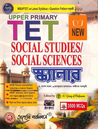 Book cover number 1 for Upper Primary TET Social Studies/ Social Sciences Scanner 3500 MCQs written by Manas Mondal published by Aaheli Publishers