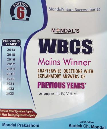 Book cover number 1 for WBCS Mains Winner Previous Years' For Paper 3,4,5 & 6 (6th Edition) written by Kartick Ch. Mondal published by Mondal Prakashani