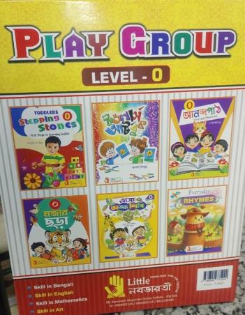Book cover number 1 for Play Group (Shisu Sreni) Level 0 Set Of 6 Books written by NA published by Little Nababharati