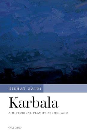 Book cover number 1 for Karbala written by Munshi Premchand published by Oxford University Press