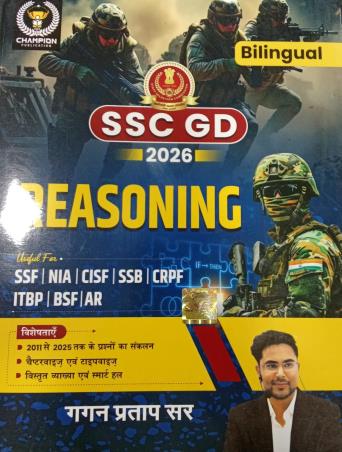 Book cover number 1 for SSC GD 2026 Reasoning (Bilingual) written by Gagan Pratap published by Champion Publication