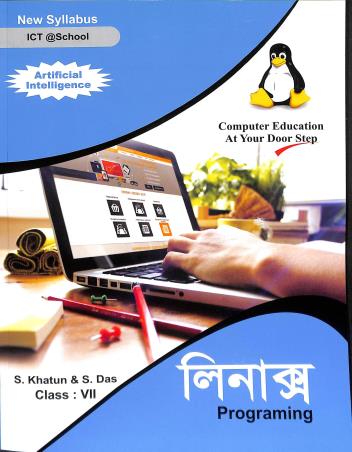 Book cover number 1 for Linux Programing Class 7 written by NA published by Sayantika