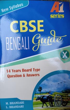 Book cover number 1 for A-1 Series CBSE Bengali Guide 10 (2026-27) Revised 11th Edition written by NA published by Renaissance Publication