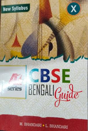 Book cover number 2 for A-1 Series CBSE Bengali Guide 10 (2026-27) Revised 11th Edition written by NA published by Renaissance Publication