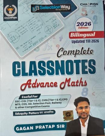 Book cover number 1 for Complete Classnotes Advance Maths (2026 Edition) Bilingual written by Gagan Pratap published by Champion Publication