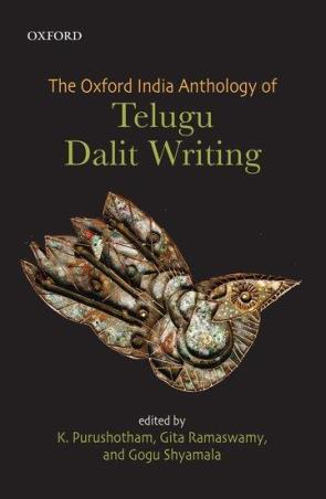 Book cover number 1 for The Oxford India Anthology Of Telugu Dalit Writing written by Gita Ramaswamy published by Oxford University Press