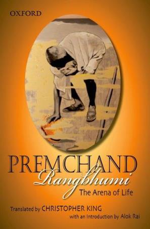 Book cover number 1 for Rangbhumi - The Arena of Life written by Munshi Premchand published by Oxford University Press
