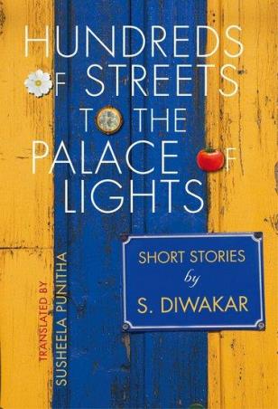Book cover number 1 for Hundreds Of Streets To The Palace Of Lights written by Susheela Punitha, S. Diwakar published by Oxford University Press