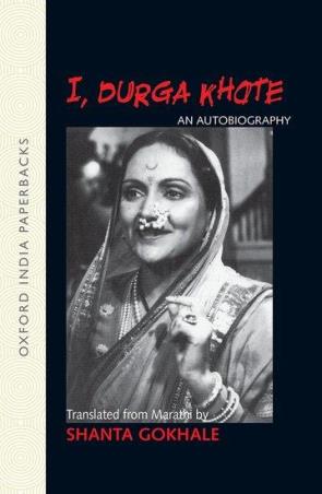 Book cover number 1 for I, Durga Khote : An Autobiography written by Shanta Gokhale, Durga Khote published by Oxford University Press
