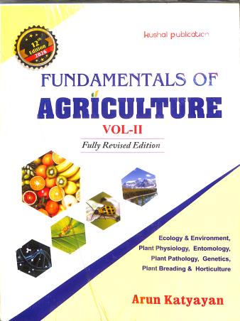 Book cover number 1 for Fundamentals Of Agriculture Vol.2 (2026 Edition) Paperback written by Arun Katyayan published by Kushal Publications & Distributors