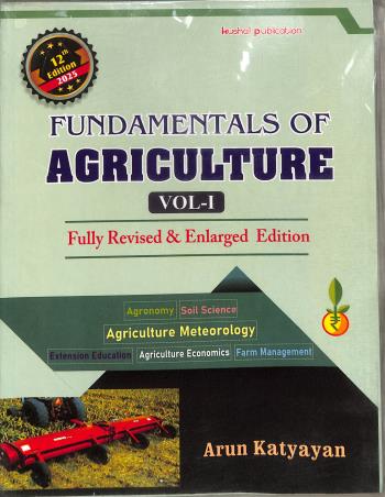 Book cover number 1 for Fundamentals Of Agriculture Vol.1 (2025 Edition) Paperback written by Arun Katyayan published by Kushal Publications & Distributors