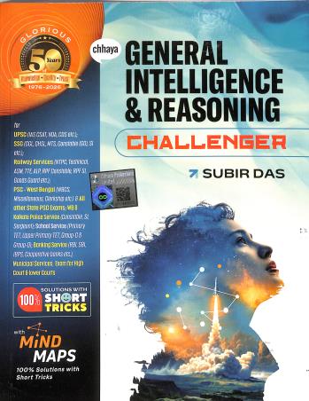Book cover number 1 for Chhaya General Intelligence And Reasoning Challenger With Mind Maps (1976-2026) written by Subir Das published by Chhaya Prakashani Pvt. Ltd.