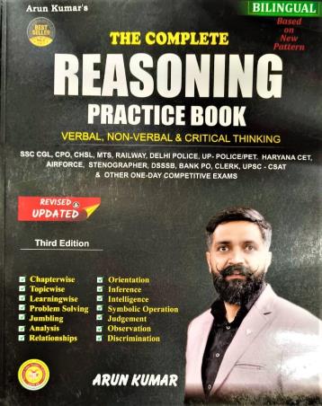 Book cover number 1 for The Complete Reasoning Practice Book (Bilingual) 3rd Edition written by Arun Kumar published by Rakesh Yadav Readers Publication Pvt. Ltd.