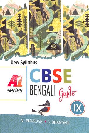 Book cover number 1 for A-1 Series CBSE Bengali Guide Class 9 (2026-27) Revised Edition written by M. Bhandari, L. Bhandari published by Renaissance Publication