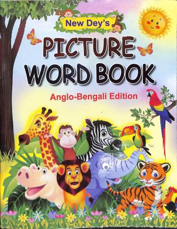 Book cover number 1 for New Dey's Picture Word Book (Anglo - Bengali Edition) written by NA published by New Deys Publishers
