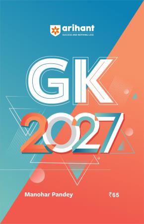 Book cover number 1 for GK 2027 (Rs. 65/-) written by Manohar Pandey published by Arihant Publications (India) Limited