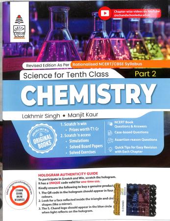 Book cover number 1 for CBSE Science For Class 10 Part 2 : Chemistry written by Lakhmir Singh, Manjit Kaur published by S. Chand Publishing
