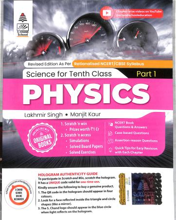 Book cover number 1 for CBSE Science For Class 10 Part 1 : Physics written by Lakhmir Singh, Manjit Kaur published by S. Chand Publishing