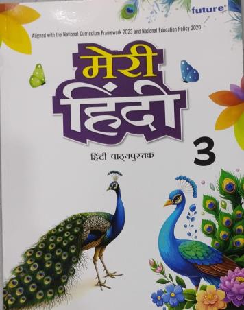Book cover number 1 for Meri Hindi 3 (Hindi Pathyapustak) NEP 2020 / NCF 2023 written by NA published by Future Publishers & Distributors