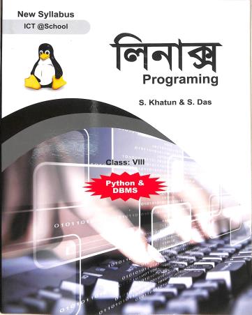 Book cover number 1 for Linux Programming Class 8 (ICT) Python & DBMS written by S. Das, S. Khatun published by Sayantika