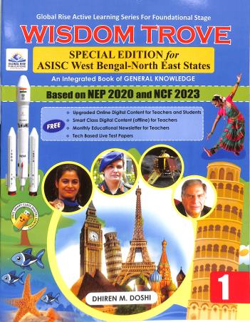 Book cover number 1 for Wisdom Trove Class 1 (NEP 2020 / NCF 2023) Special Edition For ASISC West Bengal-North East States written by Dhiren M. Doshi published by Global Rise Publications