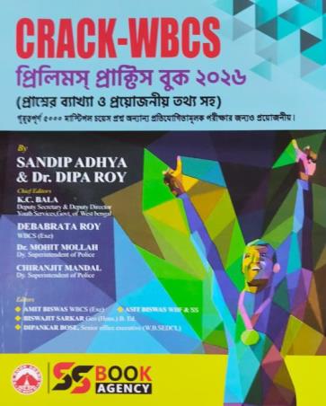 Book cover number 1 for CRACK-WBCS Prelims Practice Book (2026) written by Sandip Adhya, Dipa Roy published by S. S. Book Agency