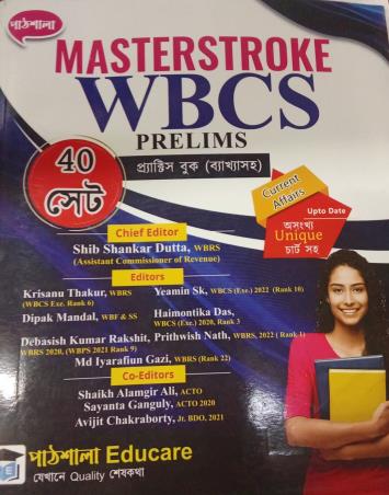 Book cover number 1 for Masterstroke WBCS Prelims Practice Book (Bekhasaha) 40 Sets written by NA published by Pathsala Educare