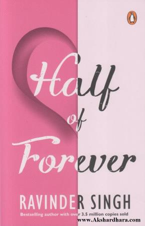 Book cover number 1 for Half Of Forever written by Ravinder Singh published by Penguin Books