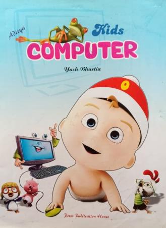 Book cover number 1 for Aditya Kids Computer UKG written by NA published by Prem Publication House