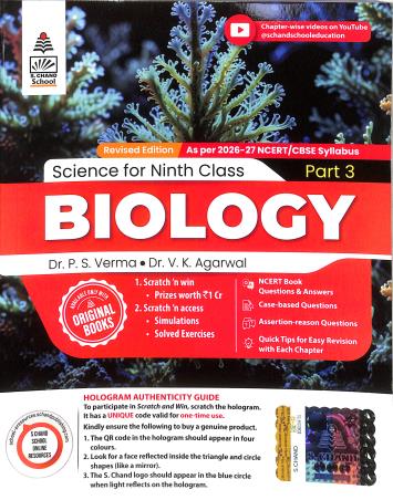 Book cover number 1 for CBSE Science For Class 9 Part 3 : Biology (2026-27) Revised Edition written by P. S. Verma, V. K. Agarwal published by S. Chand Publishing