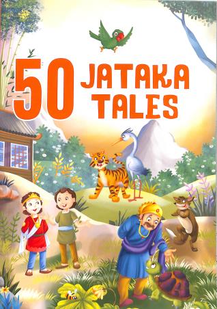Book cover number 1 for 50 Jataka Tales written by NA published by Alka Publications