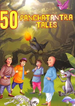 Book cover number 1 for 50 Panchatantra Tales written by NA published by Alka Publications