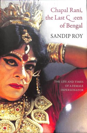 Book cover number 1 for Chapal Rani, The Last Queen Of Bengal written by Sandip Roy published by Seagull Books