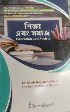 Book cover number 1 for Sikha Abong Samaj - Education And Society (NEP 2020) written by Samirranjan Adhikari, Santosh Kumar Behera published by Rita Publication