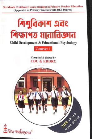 Book cover number 1 for Sishubikas Abong Sikhagata Monobigyan Course 1 written by NA published by Rita Publication
