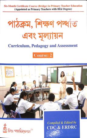 Book cover number 1 for Patthokrom, Sikshan Paddhati O Mulyayan (Curriculum, Pedagogy And Assessment) Course : 2 written by NA published by Rita Publication