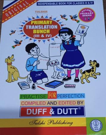 Book cover number 1 for Tulshir Primary Translation Bunch Class 3 & 4 (2026) written by NA published by Tulshi Prakashani