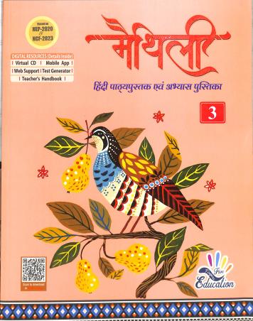 Book cover number 1 for Maithlee 3 (Hindi Pathyapustak) NEP 2020 / NCF 2023 written by NA published by Five Fingers Education Pvt. Ltd.