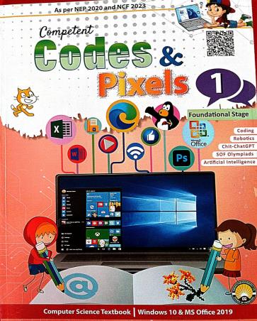 Book cover number 1 for Competent Codes & Pixels 1 (Windows 10 & MS Office 2019) NEP 2020 / NCF 2023 Foundational Stage written by NA published by Gurukul Publications (P) Ltd.