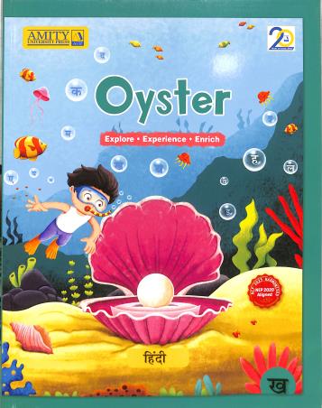 Book cover number 1 for Oyster : Hindi Kha written by NA published by Amity University Press