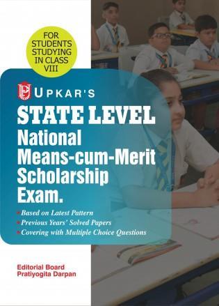Book cover number 1 for Upkar's State Level National Means-Cum-Merit Scholarship Exam. For Students Studying In Class 8 written by NA published by Upkar Prakashan