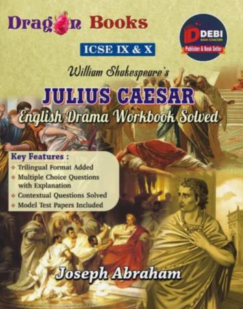Book cover number 1 for William Shakespeare's Julius Caesar English Drama Workbook Solved ICSE 9 & 10 written by Joseph Abraham published by Debi Book Concern