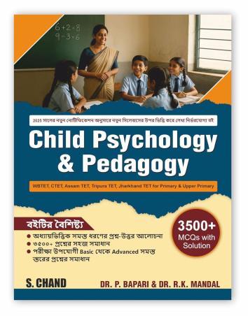 Book cover number 1 for Child Psychology & Pedagogy (Bengali Version) written by P. Bapari, R.K. Mandal published by S. Chand Publishing