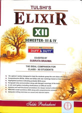 Book cover number 1 for Tulshi's Elixir Class 12 Semester 3 & 4 written by NA published by Tulshi Prakashani