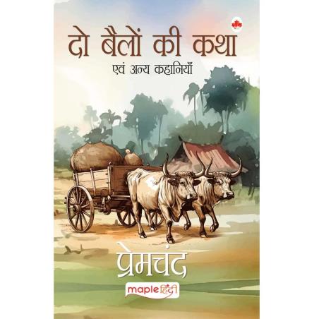 Book cover number 1 for Do Bailon Ki Katha Abong Anno Kahaniya written by Munshi Premchand published by Maple Press Private Limited