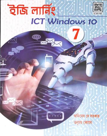 Book cover number 1 for Easy Learning ICT Windows 10 Class 7 written by Animesh Dey Sarkar, Tanumoy Koley published by The Pioneer Publications
