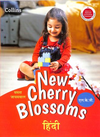Book cover number 1 for Collins New Cherry Blossoms Hindi LKG  (Foundation Stage) NCF written by NA published by Harper Collins Publishers