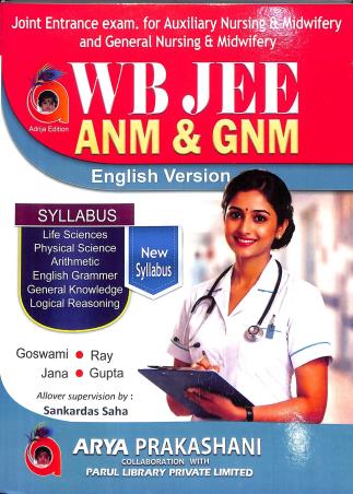 Book cover number 1 for WB JEE ANM & GNM (Joint Entrance Exam) English Vertion written by NA published by Arya Prakashani
