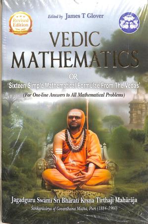 Book cover number 1 for Vedic Mathematics Or Sixteen Simple Mathematical Formulae From The Vedas' written by James T Glover published by Motilal Banarsidass Publishing House